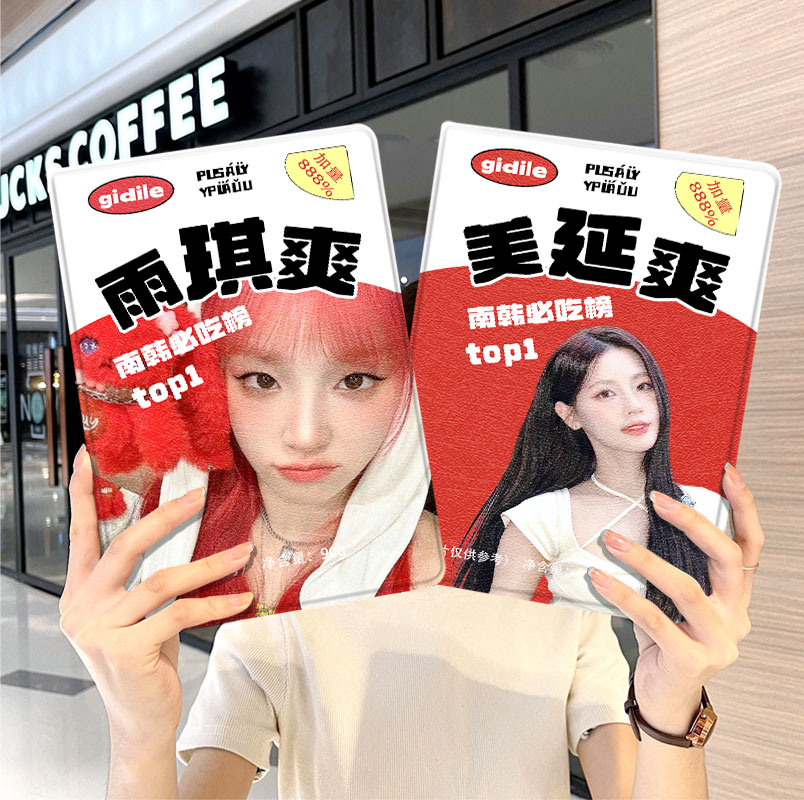 内壳软硅胶材质。舒适手感,四角防摔。