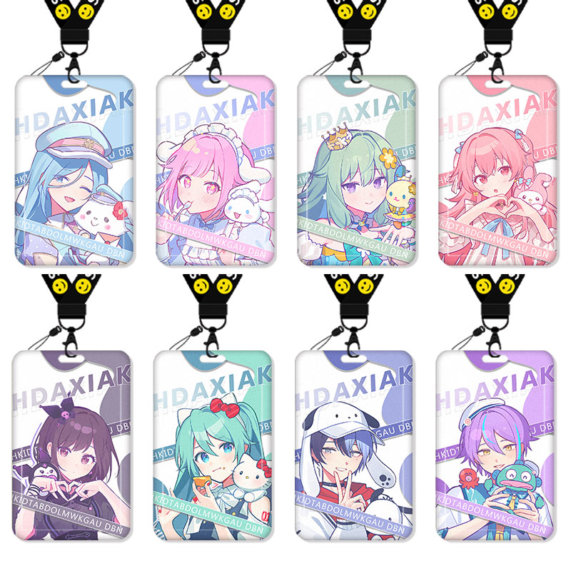 世界计划宵崎奏初音卡套饭卡校园卡身份证保护套公交卡学生水卡证件小卡片套工作证工牌证件套校牌朝比奈真冬