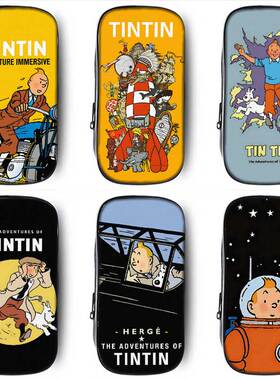 丁丁历险记笔袋小学生铅笔盒2026新款超火文具袋初中生笔盒学生文具盒儿童网红爆款女孩男生男孩款卡通大容量