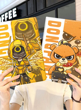 和平精英ipad10保护套pro2024款11寸苹果air6平板mini5壳3迷你4适用1三折2带笔槽2018十7第9代8九2020q版周边