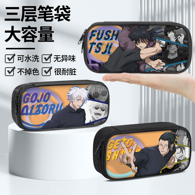 高清打印，三层大容量帆布笔袋。