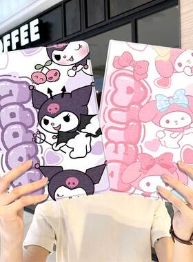 三丽鸥ipad10保护套pro2024款11寸5苹果air7平板mini6壳4迷你3适用2三折2020带笔槽8第9代2021可爱2018卡通女