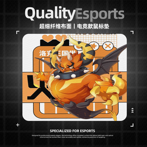 洛克王国世界迪莫水蓝蓝鼠标垫子小号锁边电竞游戏定制2026新款男