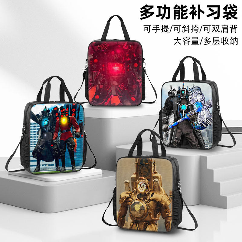 马桶人补习袋手提袋拎书袋补课包文件袋小学生高中生初中生斜挎包双肩包大容量男生男孩男监控人帆布防水定制,文具电教/文化用品/商务用品,补习袋/学科袋/科目袋,淘宝优惠券,粉丝福利购,淘宝优惠卷