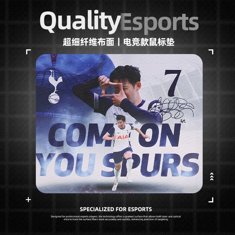托特纳姆热刺孙兴慜鼠标垫电竞fps游戏专用电脑桌垫大小号罗梅罗