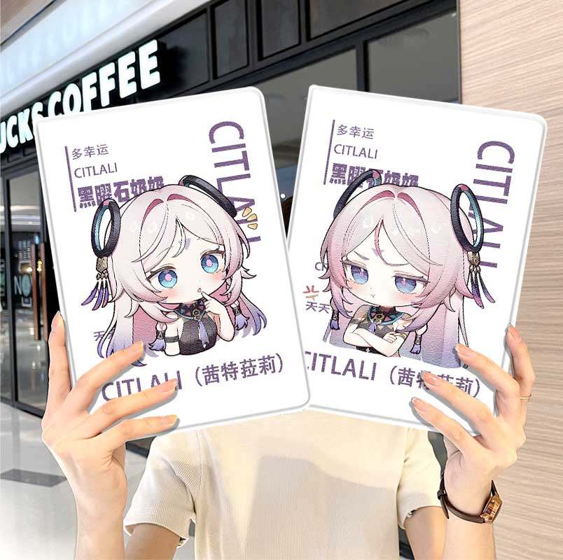 茜特菈莉ipad10保护套pro2024款11寸5苹果air7平板mini6壳4迷你3适用2三折2020带笔槽8第9代2021卡通2018周边,3C数码配件,平板电脑保护套/壳,淘宝优惠券,粉丝福利购,淘宝优惠卷