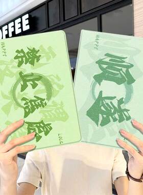 禁止焦虑ipad10保护套pro2024款11寸5苹果air7平板mini6壳4迷你3适用2三折2020带笔槽8第9代2021女2018创意风