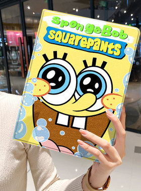 海绵宝宝ipad10保护套pro2024款11寸5苹果air7平板mini6壳4迷你3适用2三折2020带笔槽8第9代2021女生2018可爱