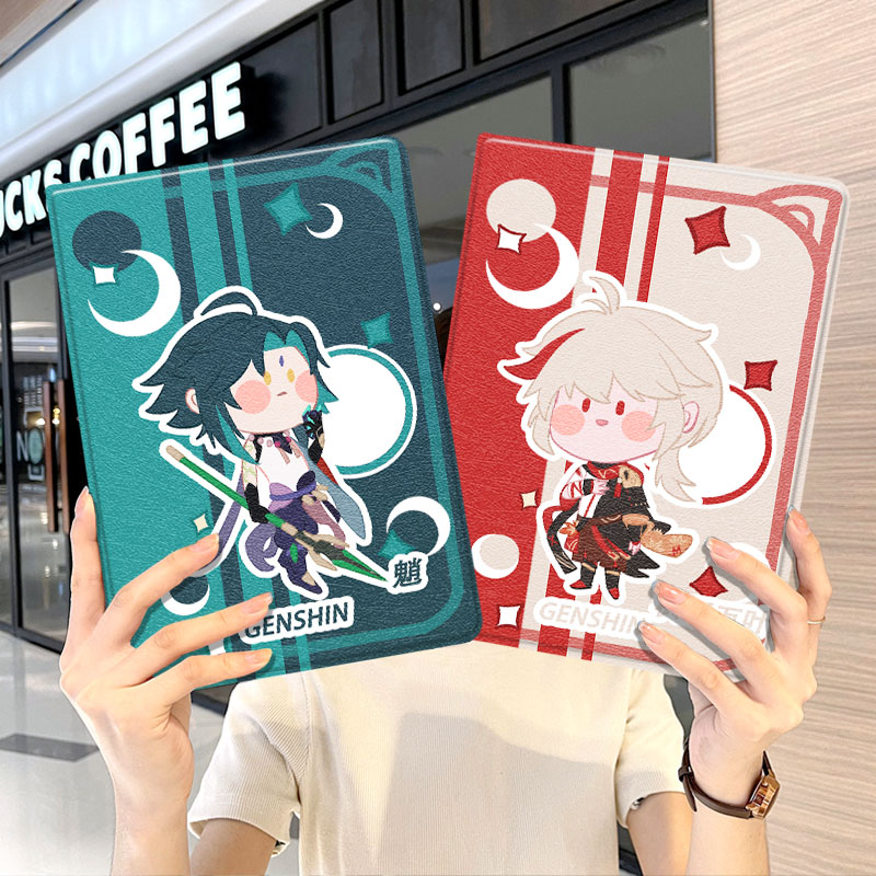 原神2021ipad9保护套苹果带笔槽