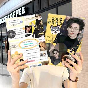 刘宇宁ipad10保护套pro2024款11寸5苹果air7平板mini6壳4迷你3适用2三折2020带笔槽8第9代2021励志2018女生九