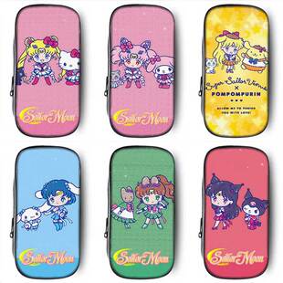 美少女战士联动三丽鸥笔袋小学生铅笔盒2026新款超火文具袋初中生笔盒学生文具盒儿童网红爆款女生女孩高颜值