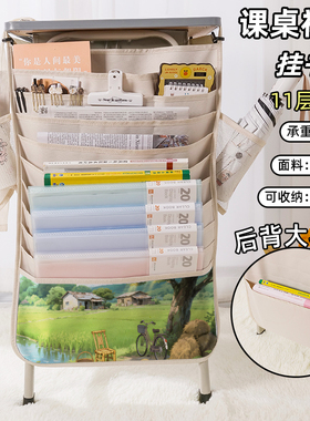 乡村绿色护眼风景书袋侧挂高颜值小学生桌边挂书袋初中生教室课桌收纳袋高中生书桌旁书本挂袋女生大容量小众