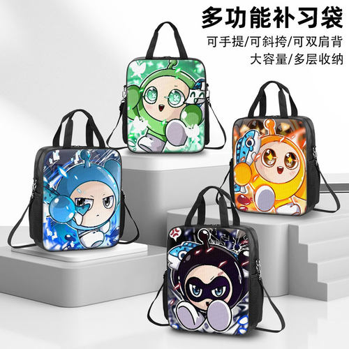 蛋仔派对补习袋男孩小学生作业手提袋女学生拎书袋初中生补课包轻便帆布包儿童一年级美术袋手提包斜挎高颜值