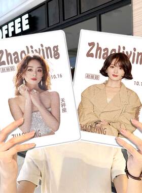 赵丽颖明星周边ipad10保护套pro2024款11寸5苹果air7平板mini6壳4迷你3适用2三折2020带笔槽8第9代2021女2018