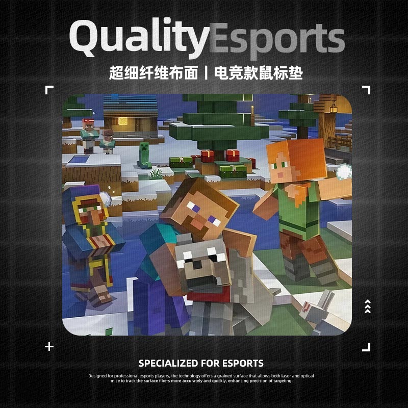 MC我的世界鼠标垫电竞fps游戏专用2025新款电脑桌垫子大小号桌面