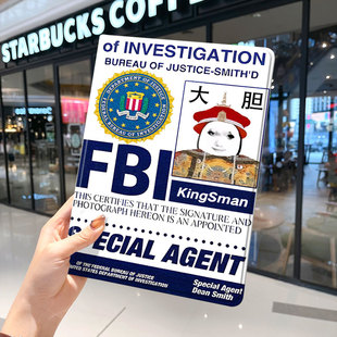 恶搞怪龙图2020款ipad10保护套pro2018苹果mini6外套ipod9迷你4壳air5适用2平板3带笔槽十6第8代三折ioad创意