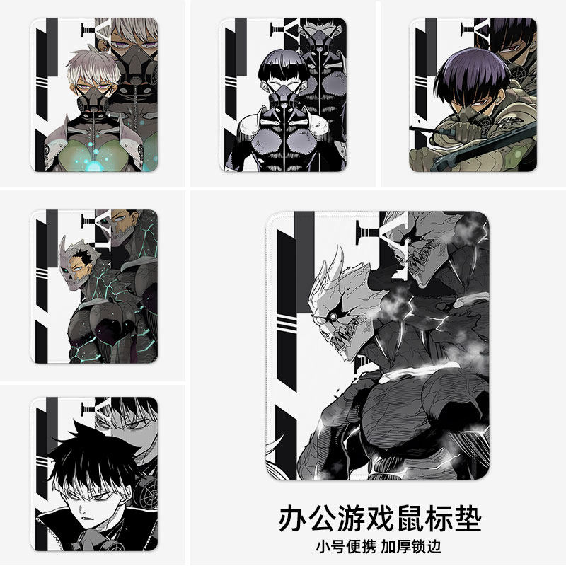 鼠标垫周边滑鼠垫电键盘垫