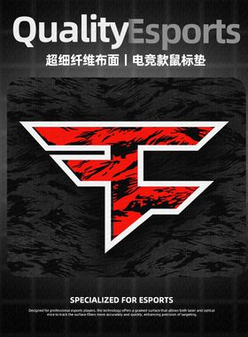 FAZE战队csgo鼠标垫电竞fps游戏专用电脑桌垫子大小号桌面男生士