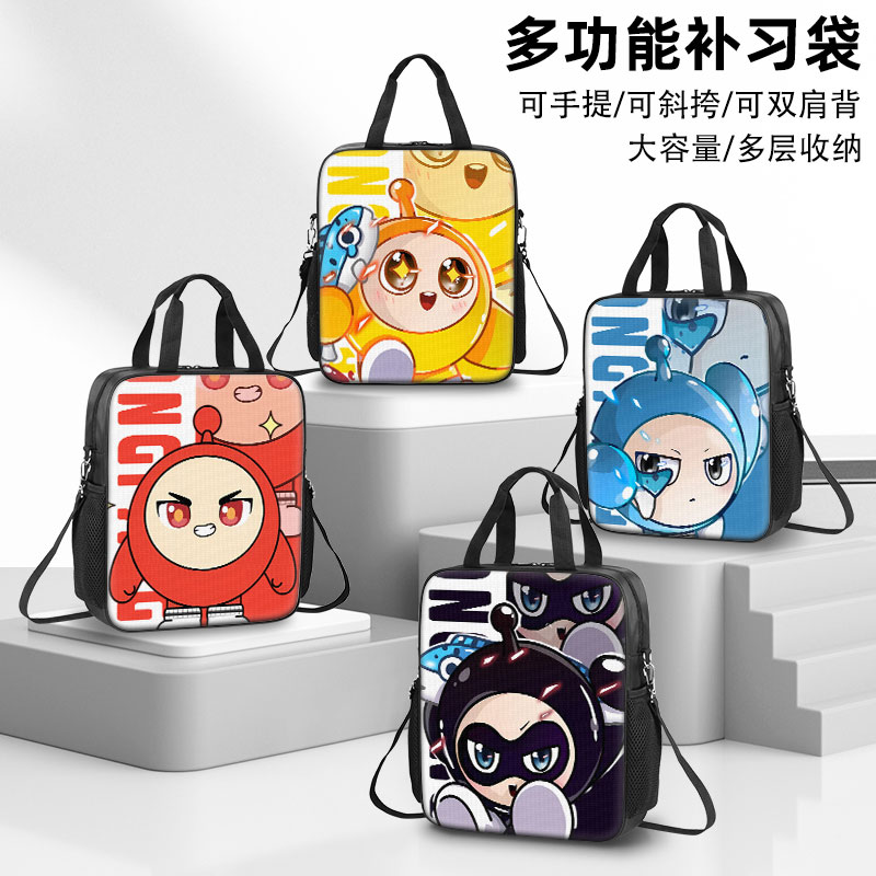 蛋仔派对五小只补习袋手提袋拎书袋补课包文件袋小学生作业包手提包儿童补习包防水双肩包大容量斜挎包美术袋