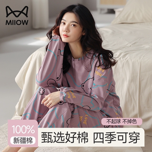 猫人秋季新款全棉女款睡衣长袖长裤纯棉套装宽松可爱风家居服lyl