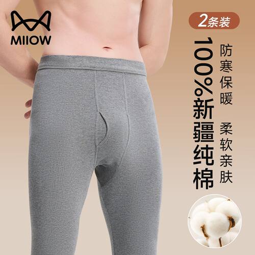 猫人100%纯棉打底秋裤
