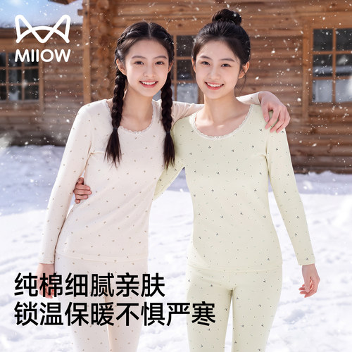 猫人纯棉少女保暖内衣印花青少年初高中秋衣秋裤套装女生打底衫YS