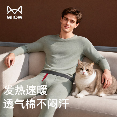 猫人男士保暖套装秋冬打底内搭发热秋衣秋裤男款2026新款长袖LYL