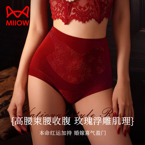 猫人国风高腰收腹内裤女红色提臀三角裤本命年婚嫁桑蚕丝裆短裤YS