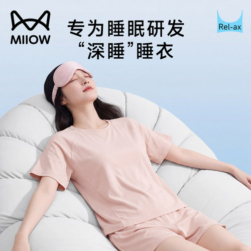 猫人女士莫代尔短袖深睡睡衣女款2026新款带胸垫夏季家居服薄款ZS