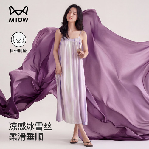 猫人夏季女士凉感冰丝度假风吊带长款睡裙带胸垫薄款可外穿睡衣ZS