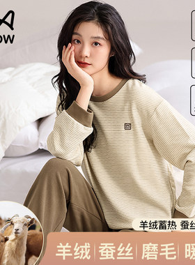 猫人睡衣女秋冬款2025新款羊绒蚕丝保暖可外穿男女士家居服套装ZS