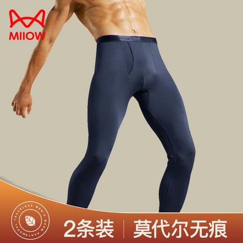 猫人无痕莫代尔紧身大码潮流秋裤
