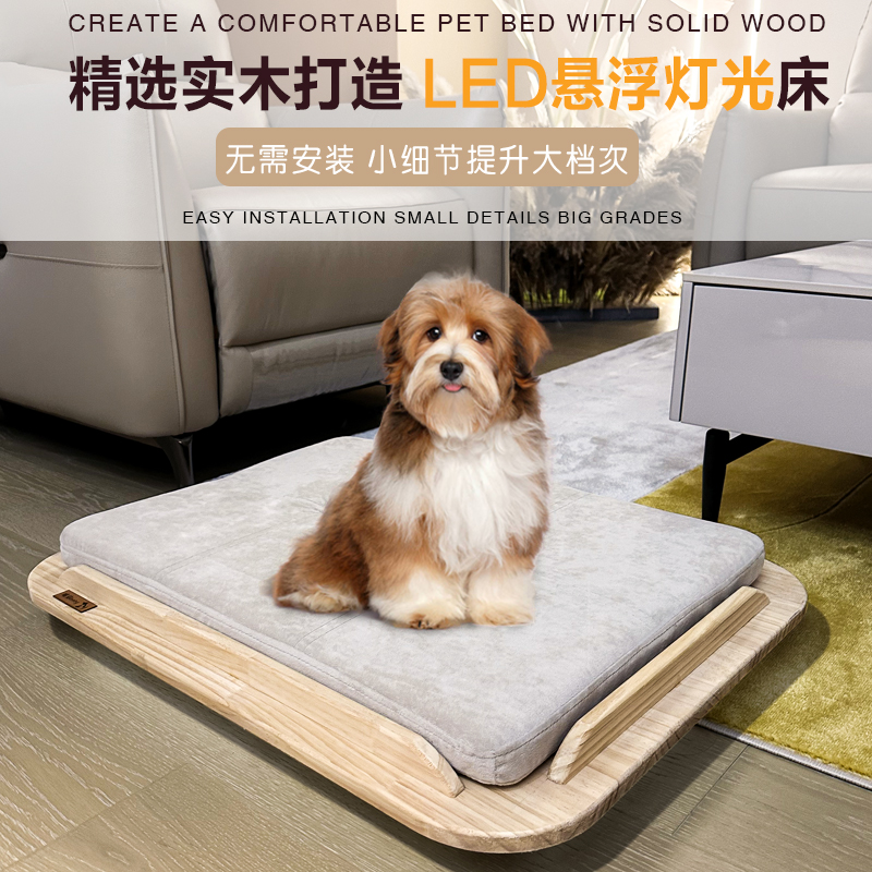 宠物实木床离地防潮猫咪四季通用可拆水洗绒布狗窝悬浮床猫狗垫子