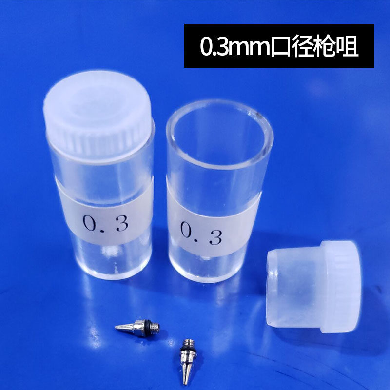 高精密双动喷笔双开式多功能玩具皮革工艺品补漆专用喷笔工具|ruв категории оборудование/инструменты, ручной инструмент, сварка струей, аэрограф - от Buy2taobao.com для оказания профессиональной услуги покупки агента Taobao