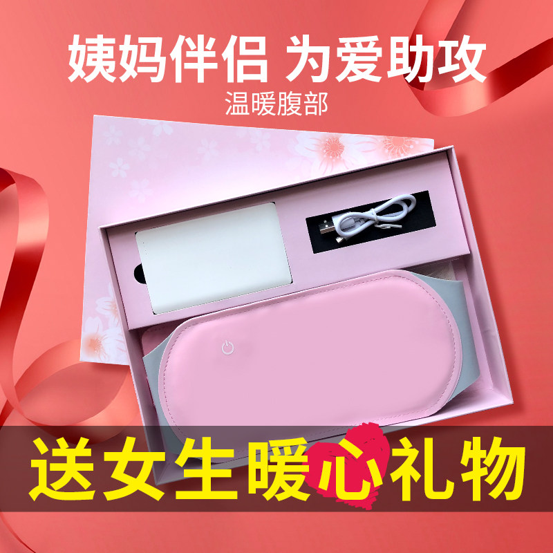 中秋节礼物送妈妈实用女友实用员工妈妈老婆闺蜜女生生日伴手礼品