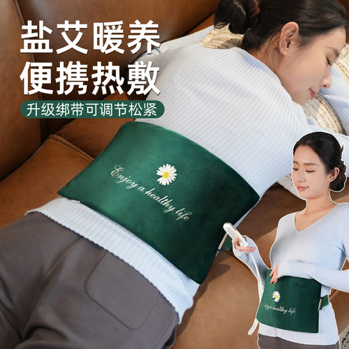【升级调节绑带】便携盐艾热敷包