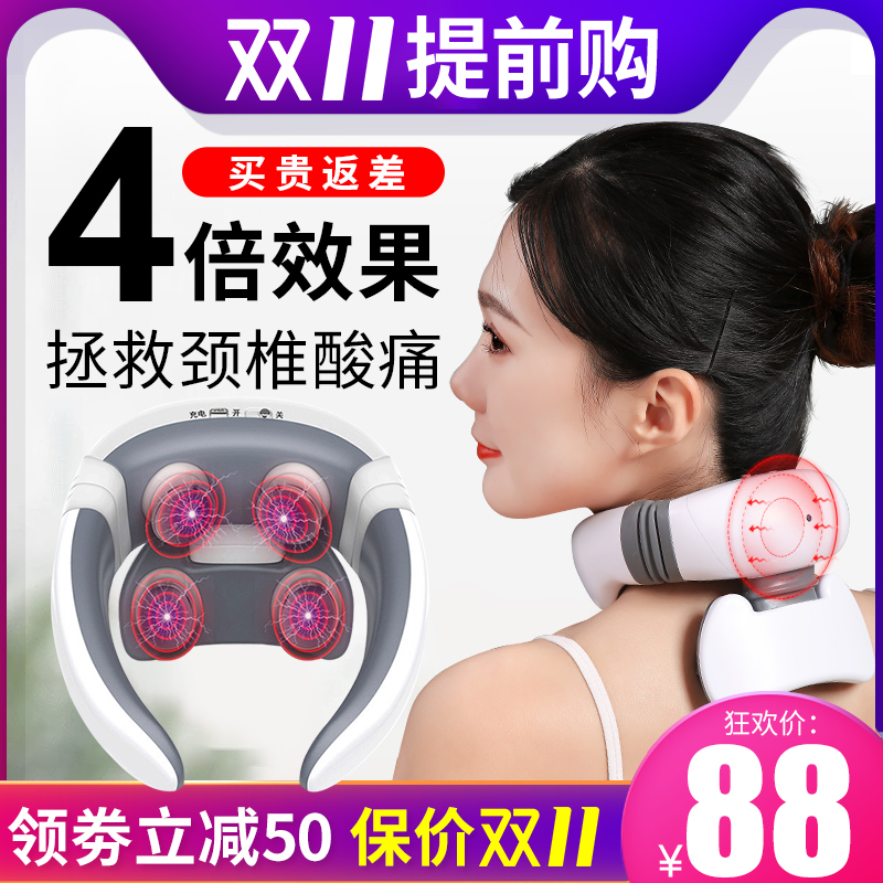 cervical vertebra Massager Neck neck household Artifact Wealth Dredge Neck physiotherapy Neck protection instrument Massage instrumentin the Personal Care/Health/Massage equipment , Massage equipment , Cervical vertebra/Lumbar Massager category - from Buy2taobao.com to provide professional Taobao agent buy service