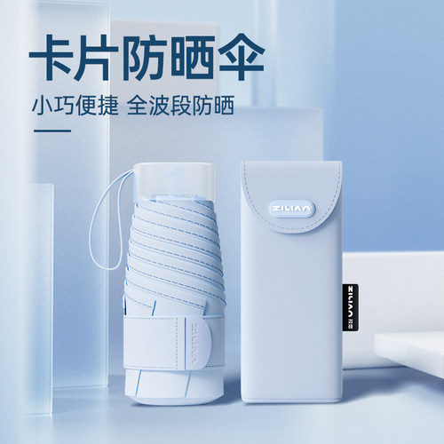 波光手柄】磨砂冰纹手柄卡片伞