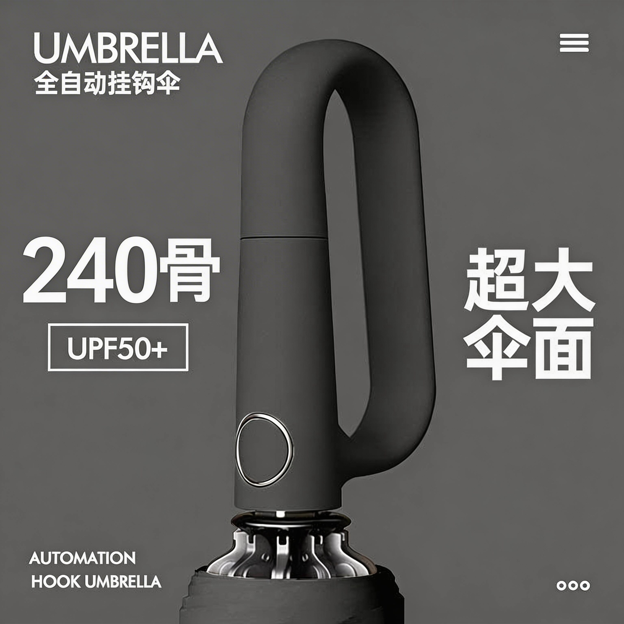 240骨大号全自动雨伞晴雨两用加固折叠抗风男遮阳太阳防晒紫外线