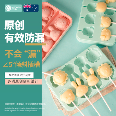 澳洲KE棒棒糖模具自制奶酪棒家用手工食品级矽胶巧克力卡通小糖果