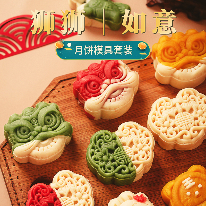 澳洲KE立体月饼模具2024新款