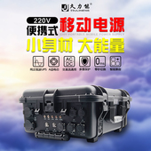 户外电源3000W拉杆式 便携大功率220v移动房车露营停电应急备用电