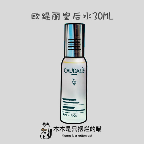 舒缓补水保湿活性精华控油
