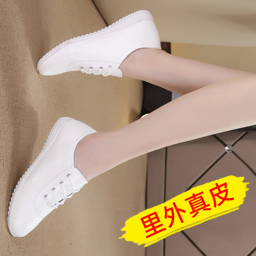 皇家百丽诗真皮休闲风防滑妈妈鞋
