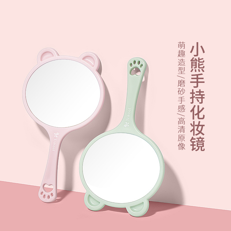 手持化妝高清小鏡子便攜式