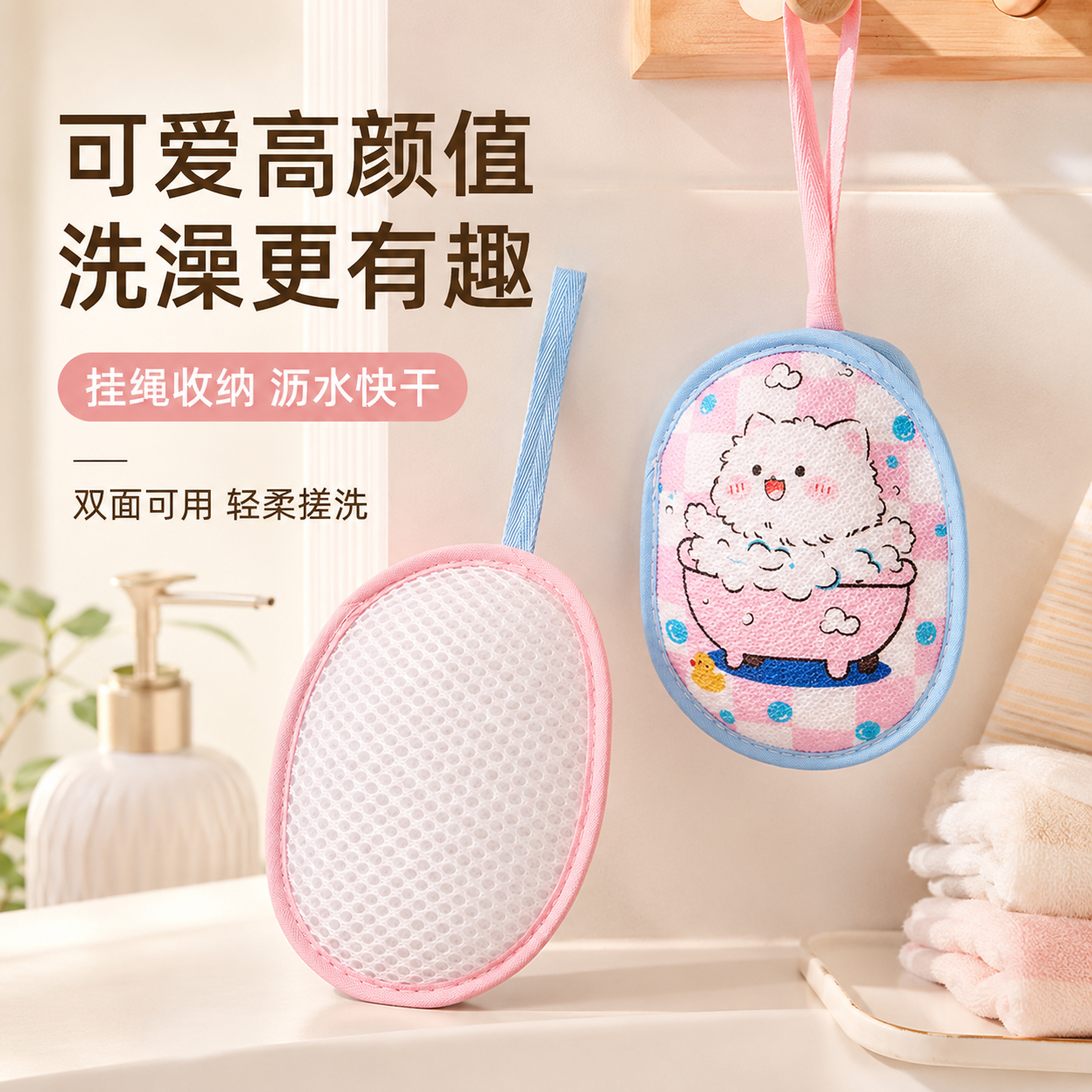 小熊卡通肥皂袋起泡网洗脸洗澡沐浴球香皂网兜袋双面打泡搓澡巾