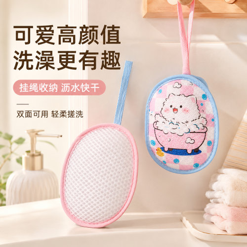 小熊卡通肥皂袋起泡网洗脸洗澡沐浴球香皂网兜袋双面打泡搓澡巾