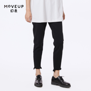 散口设计师弹力牛仔小脚裤 新款 MOVEUP幻走2023夏季 女 商场同款