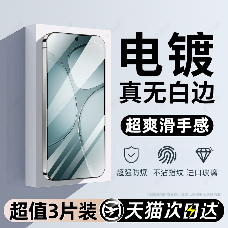 【无白边电镀泰坦膜】适用K70