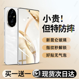 70se80陶瓷x60x50i全屏v40轻奢magic6 适用华为荣耀200Pro钢化膜400 新款 5至臻4贴3膜 300magic7手机膜100